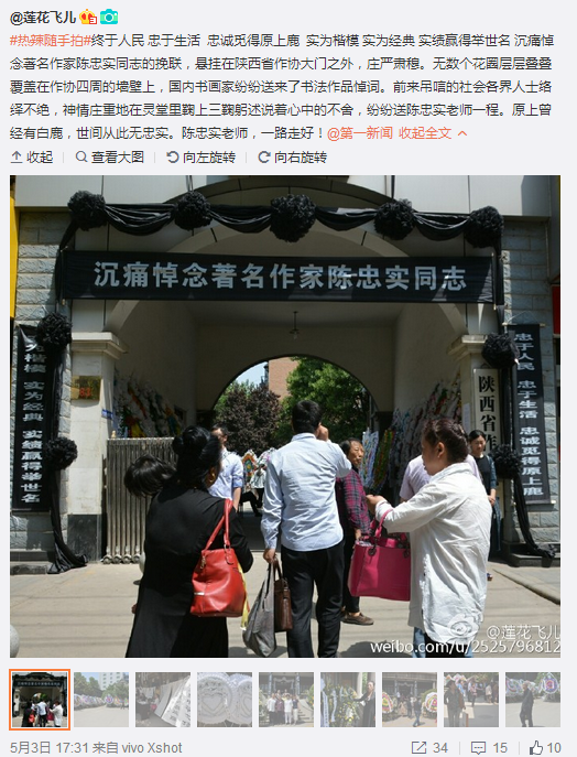 QQ截圖20160504141115.png