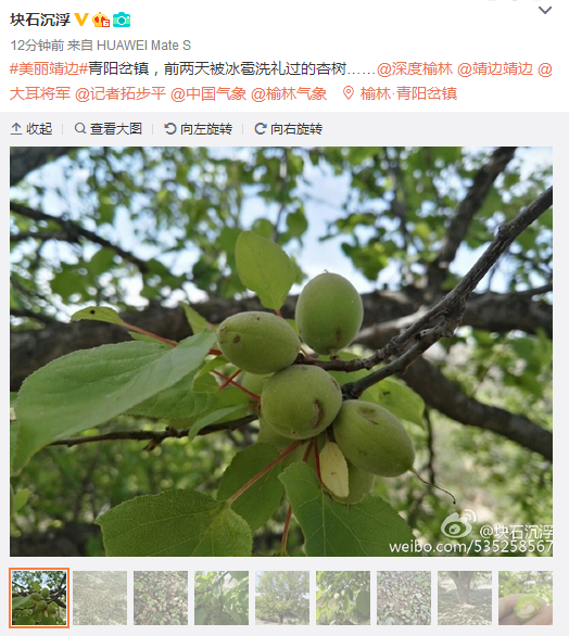 QQ截圖20160509112031.png