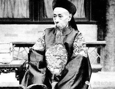 清朝“慶親王”奕劻