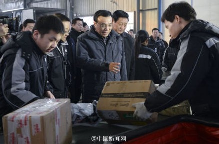 xi2.jpg