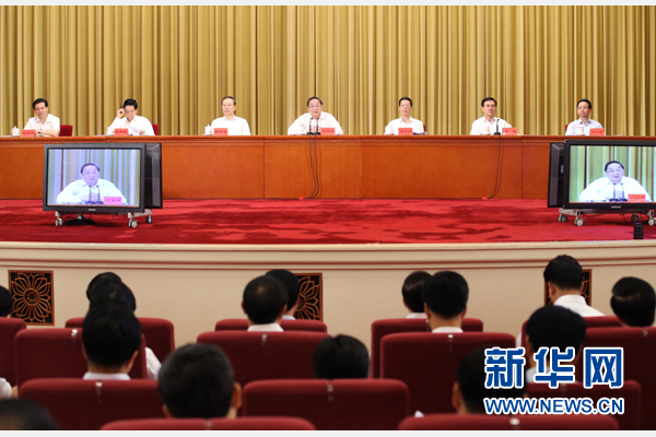 8月25日,對口支援西藏工作20周年電視電話會議在北京人民大會堂召開。中共中央政治局常委、全國政協(xié)主席俞正聲,中共中央政治局常委、國務(wù)院副總理張高麗出席會議。新華社記者 姚大偉 攝 8月25日,對口支援西藏工作20周年電視電話會議在北京人民大會堂召開。中共中央政治局常委、全國政協(xié)主席俞正聲,中共中央政治局常委、國務(wù)院副總理張高麗出席會議。新華社記者 姚大偉 攝