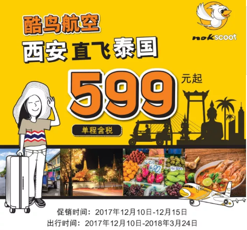 QQ截圖20171210093650.png