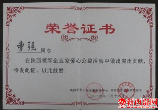 突出貢獻??jpg