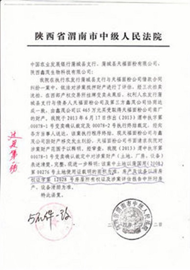 20150109094342_31215.jpg