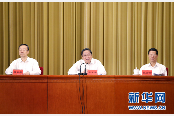8月25日,對口支援西藏工作20周年電視電話會議在北京人民大會堂召開。中共中央政治局常委、全國政協(xié)主席俞正聲,中共中央政治局常委、國務(wù)院副總理張高麗出席會議。新華社記者 姚大偉 攝 8月25日,對口支援西藏工作20周年電視電話會議在北京人民大會堂召開。中共中央政治局常委、全國政協(xié)主席俞正聲,中共中央政治局常委、國務(wù)院副總理張高麗出席會議。新華社記者 姚大偉 攝