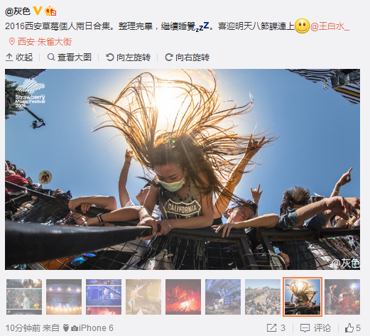 QQ截圖20160516133219.png