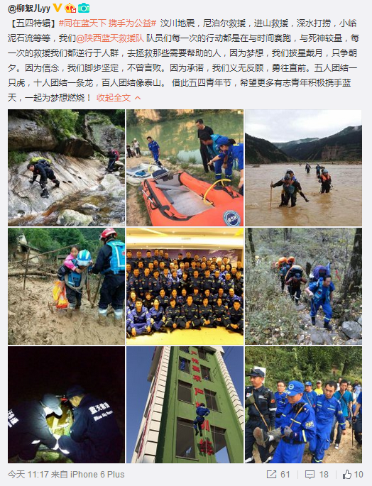 QQ截圖20160504141744.png