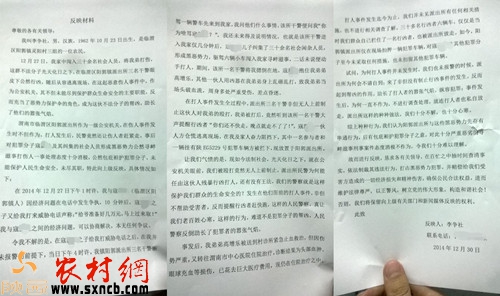 20150105092817418.jpg