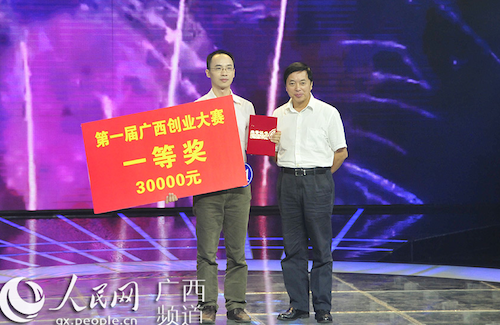 屏幕快照 2014-10-30 上午09.43.30.png