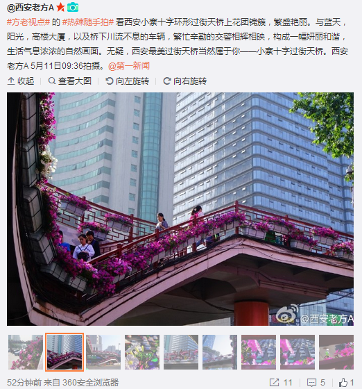 QQ截圖20160511141222.png