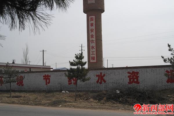 楊橋畔鎮(zhèn)水源保護(hù).JPG