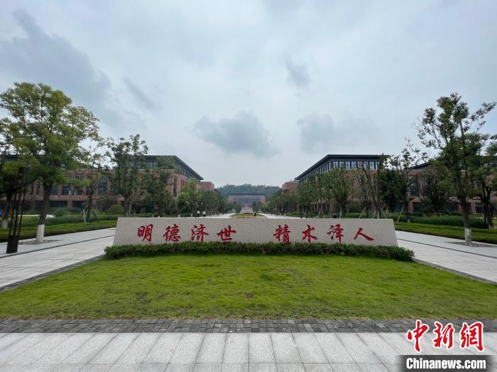 圖為重慶中醫(yī)藥學(xué)院?！＄婌?攝