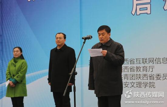 陜西省委宣傳部副部長(zhǎng)、省委網(wǎng)信辦主任孫琳