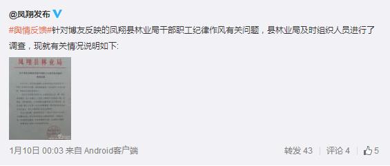 360截圖20150112101458447.jpg