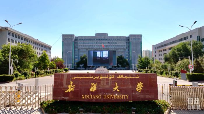 △新疆大學(xué)。(總臺(tái)記者馮超拍攝) 點(diǎn)擊進(jìn)入下一頁(yè)