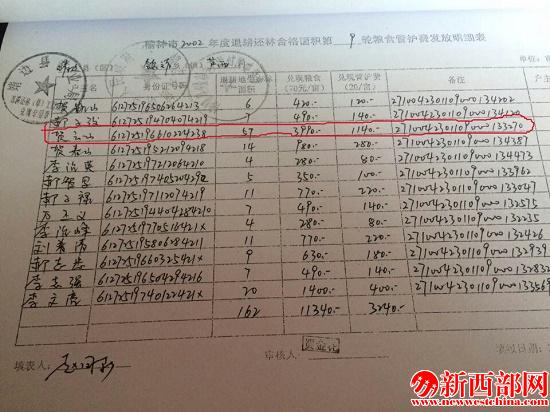 QQ圖片20150415130807_副本 - 副本.jpg