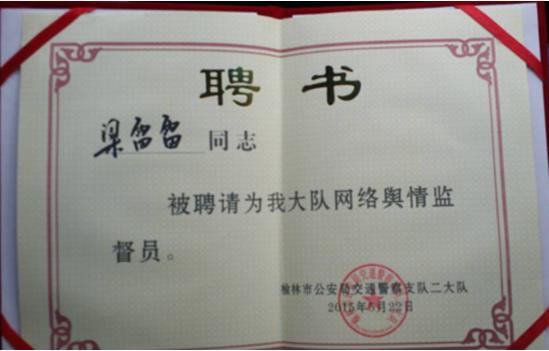 360截圖20150525092354249.jpg