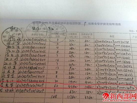 QQ圖片20150415130751_副本 - 副本.jpg