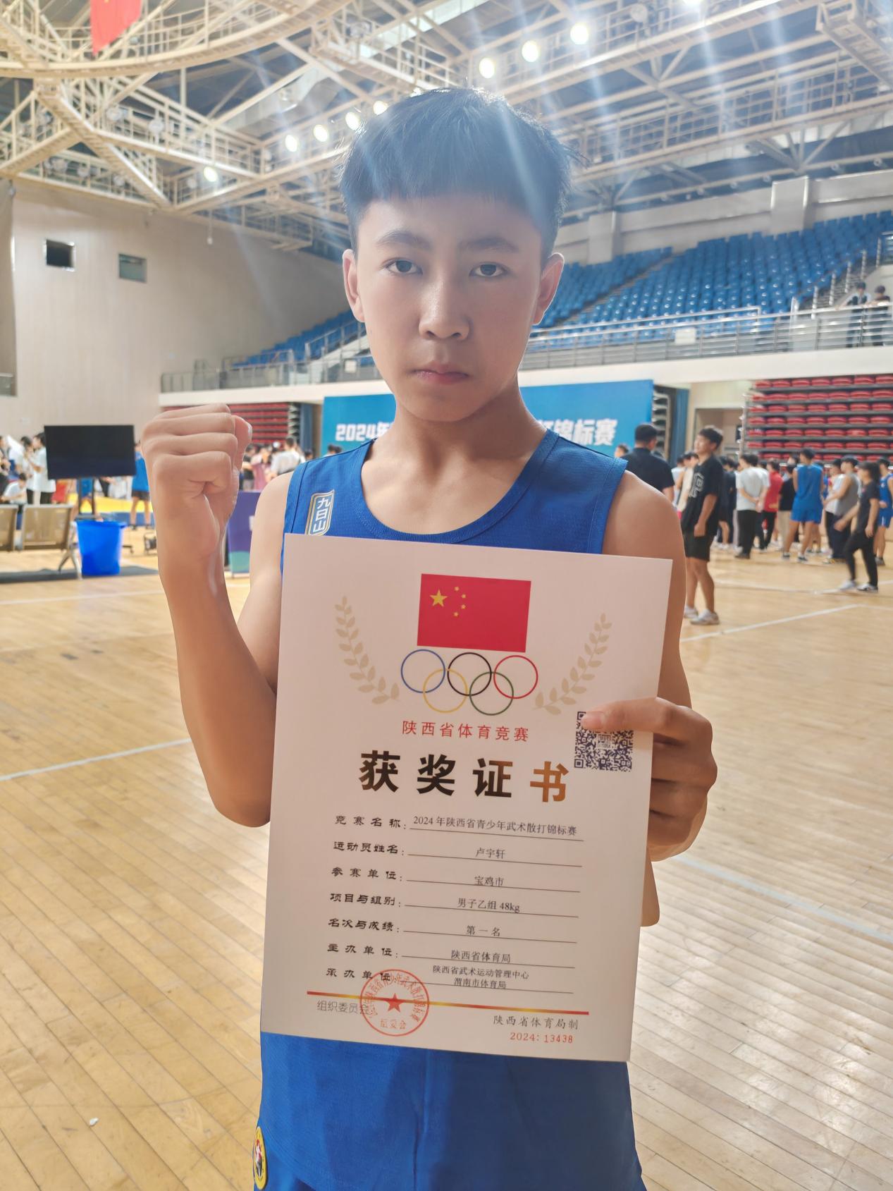 微信圖片_20240829075416 微信圖片_20240829075416