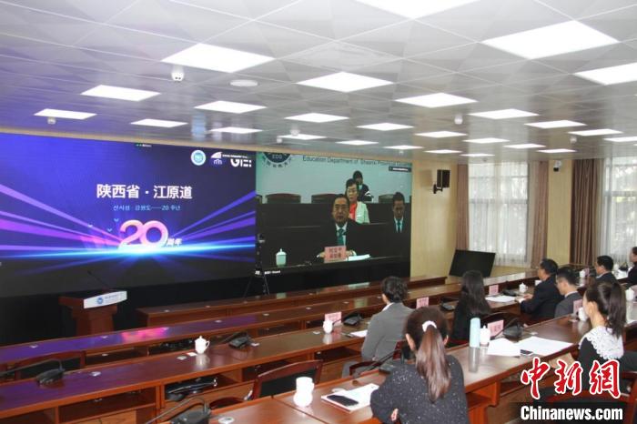 中國(guó)陜西省—韓國(guó)江原道教育合作交流座談會(huì)舉行