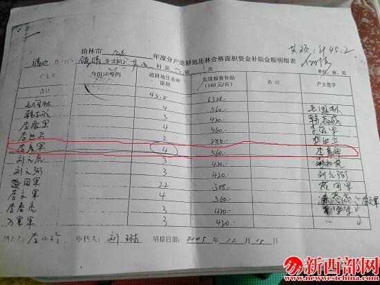 IMG_20150415_115933_副本 - 副本.jpg