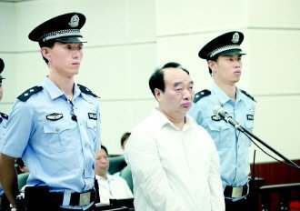 雷政富、趙紅霞“不雅視頻”案今日公開宣判