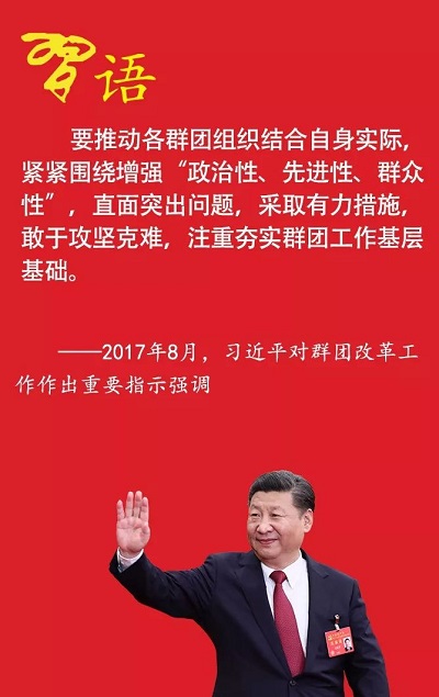 習(xí)近??jpg