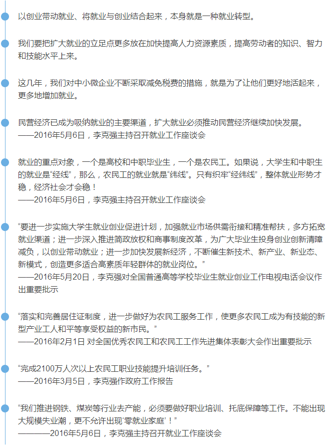 點(diǎn)擊進(jìn)入下一頁(yè)