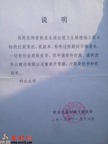 20150113082503240.jpg
