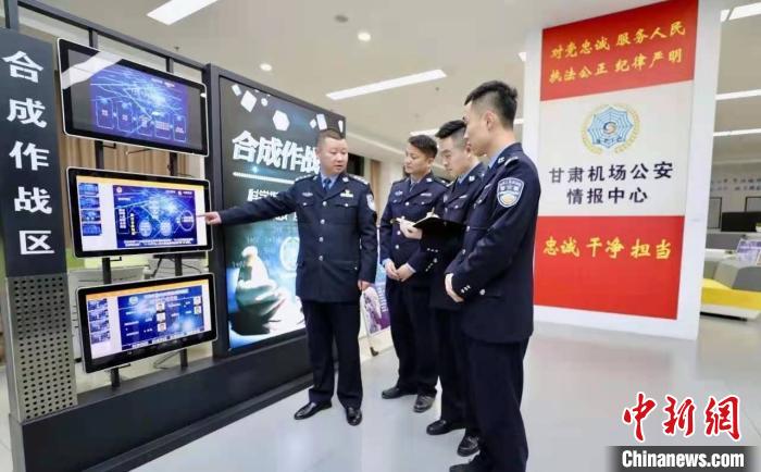 圖為甘肅機(jī)場(chǎng)公安情報(bào)中心根據(jù)大數(shù)據(jù)精準(zhǔn)識(shí)別機(jī)場(chǎng)進(jìn)出人員。(資料圖) 甘肅省公安廳供圖 攝 圖為甘肅機(jī)場(chǎng)公安情報(bào)中心根據(jù)大數(shù)據(jù)精準(zhǔn)識(shí)別機(jī)場(chǎng)進(jìn)出人員。(資料圖) 甘肅省公安廳供圖 攝