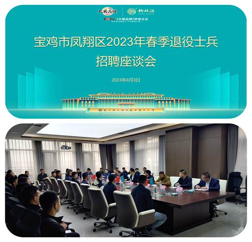 微信圖片_20230404081407