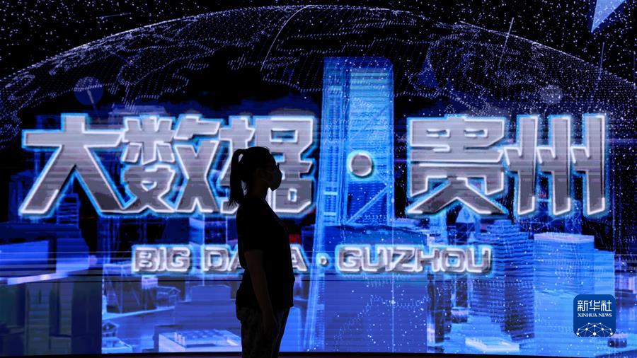 (沿著總書記的足跡·貴州篇)(8)開創(chuàng)多彩貴州的美好未來——沿著總書記的足跡之貴州篇 (沿著總書記的足跡·貴州篇)(8)開創(chuàng)多彩貴州的美好未來——沿著總書記的足跡之貴州篇