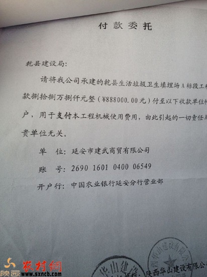 20150113082730128.jpg