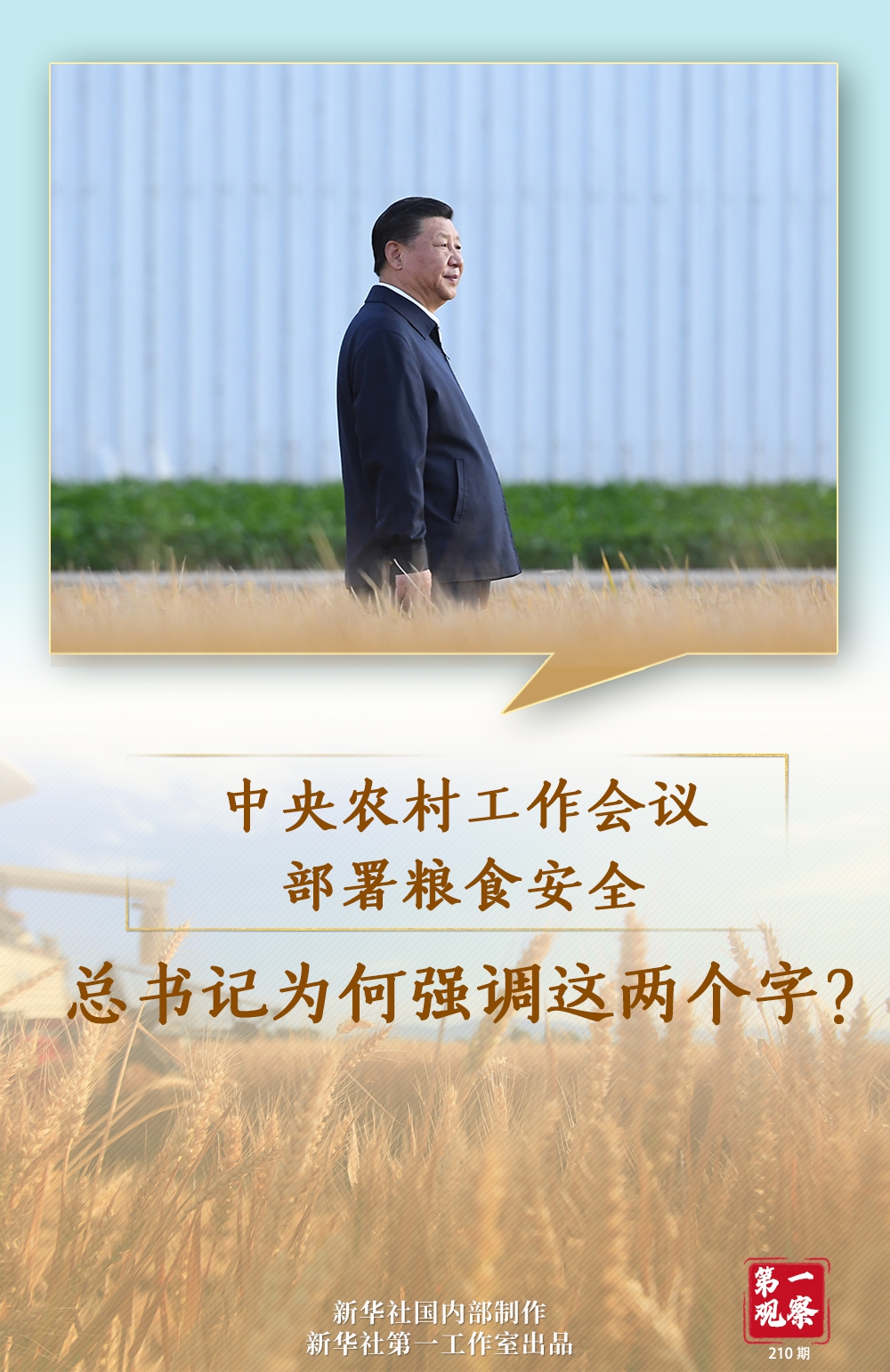 點擊進入下一頁