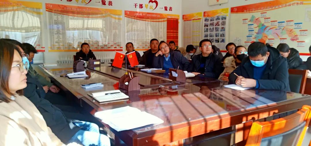 黨岔鎮(zhèn)召開疫情防控工作部署會(huì)議 黨岔鎮(zhèn)召開疫情防控工作部署會(huì)議
