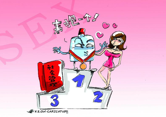 搜狗截圖15??7??3??507_22.png