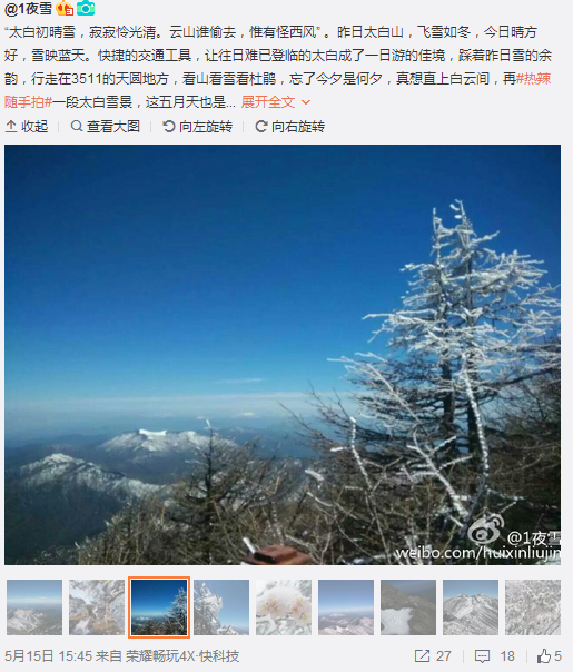 QQ截圖20160516105432.png