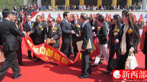 駐美中華總會.jpg