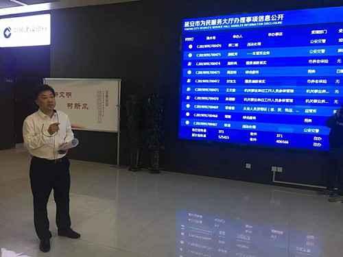 微信圖片_20190918202305.jpg