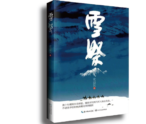 QQ截圖20180111173454.png
