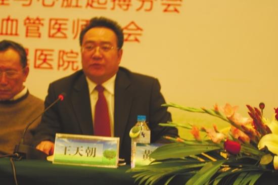 云南醫(yī)院院長王天朝收受100套房產(chǎn)100個停車位