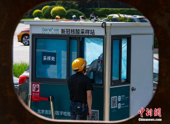 點擊進(jìn)入下一頁