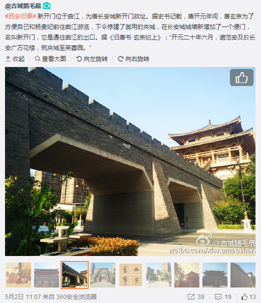 QQ截圖20160504142333.png