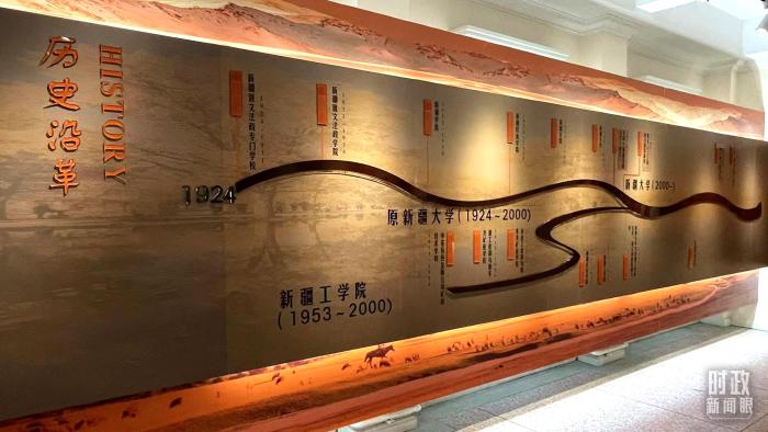 △校史館展廳。(總臺(tái)央視記者王冰拍攝) 點(diǎn)擊進(jìn)入下一頁(yè)