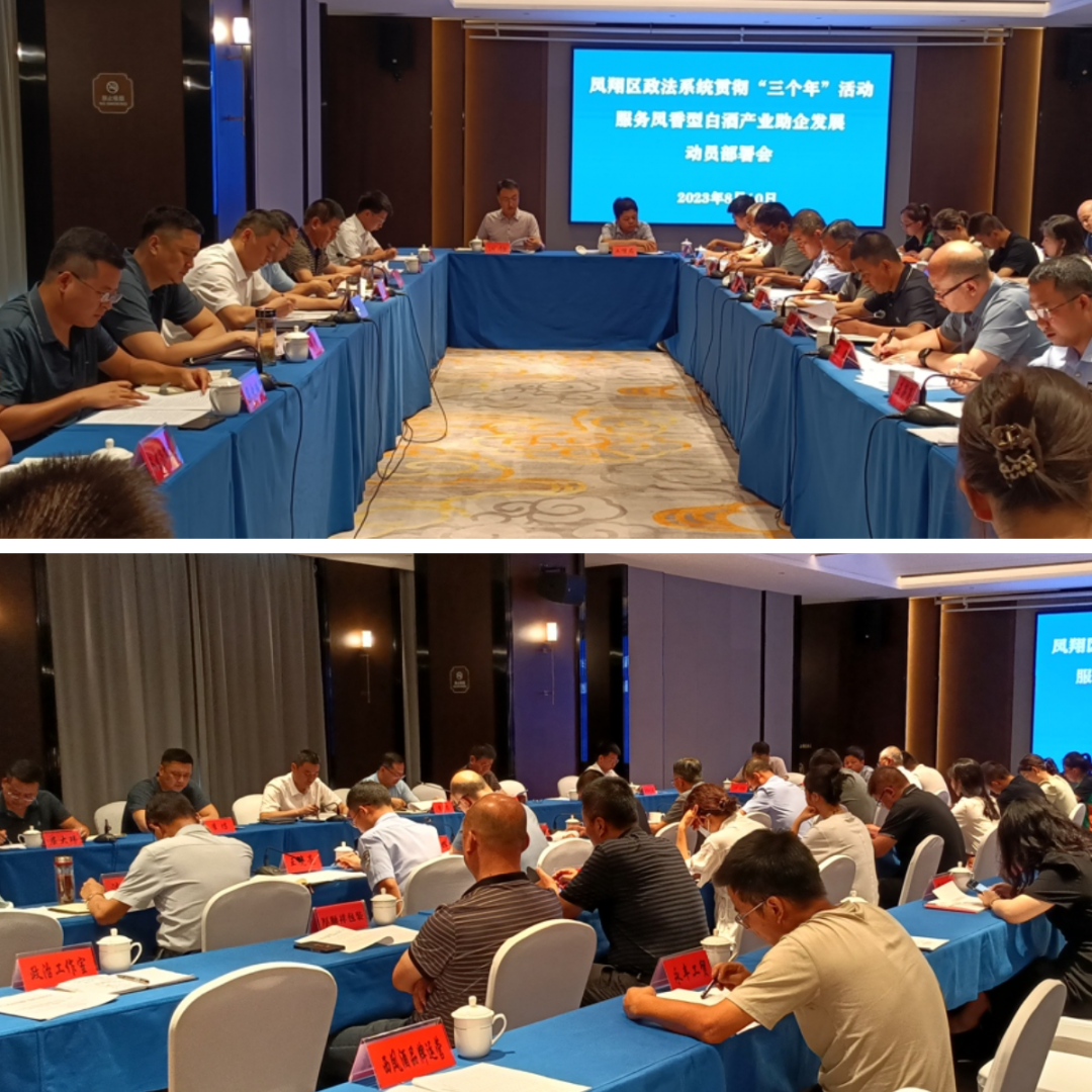 微信圖片_2023081020022511.jpg 圖片