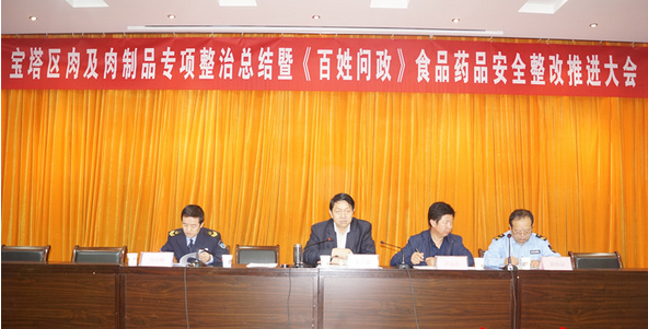 QQ截圖20151010093712.png
