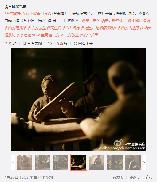QQ截圖20160127101147.png