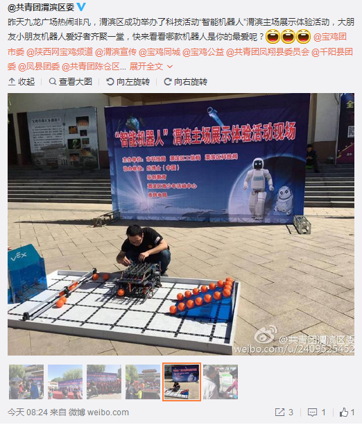 QQ截圖20160516103402.png