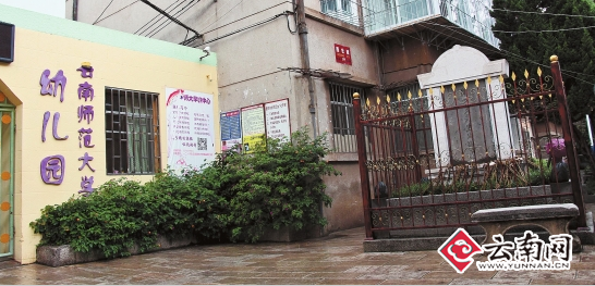 聞一多故居成為幼兒園遭質(zhì)疑 