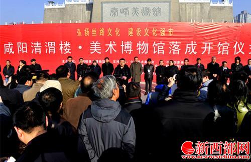3咸陽市委常委、宣傳部部長(zhǎng)馬俊民在儀式上講話_副本.jpg